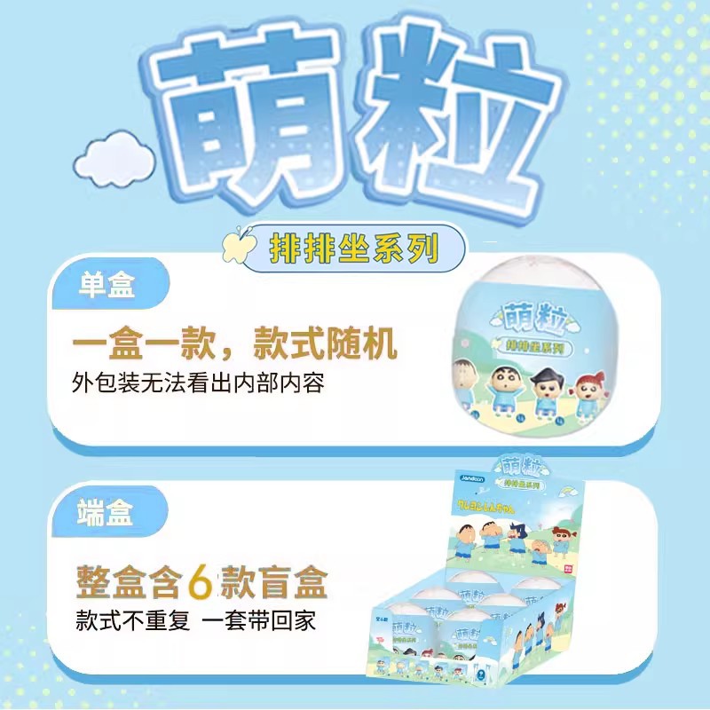 盲盒/潮玩/泡泡玛特/星星人/手办细节图