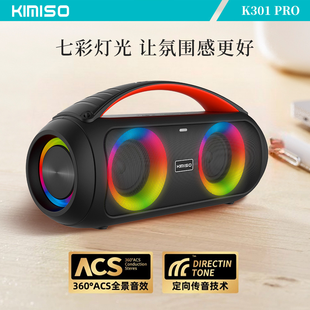 新款双喇叭低音炮大功率 K歌无线麦 遥控 防水蓝牙音箱 现货供应