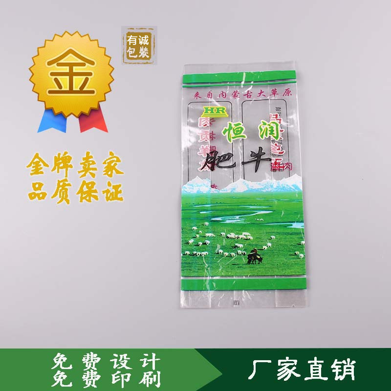 食品/零食/静电袋/黄牛皮袋/海苔米菓产品图