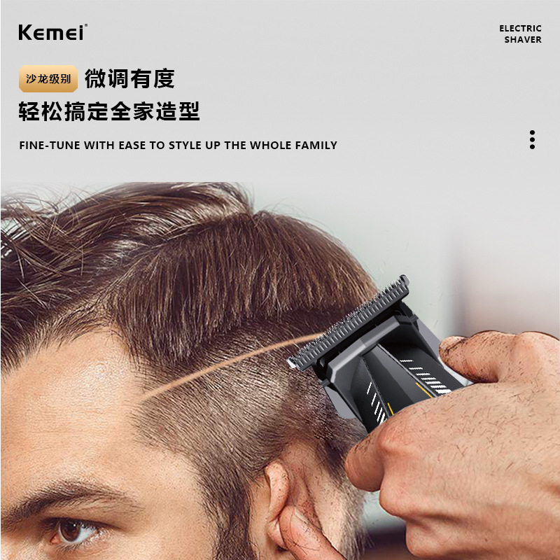 科美超轻音理发器KM-1917油头雕刻推剪发廊专业级电推剪理发推子 Specification image