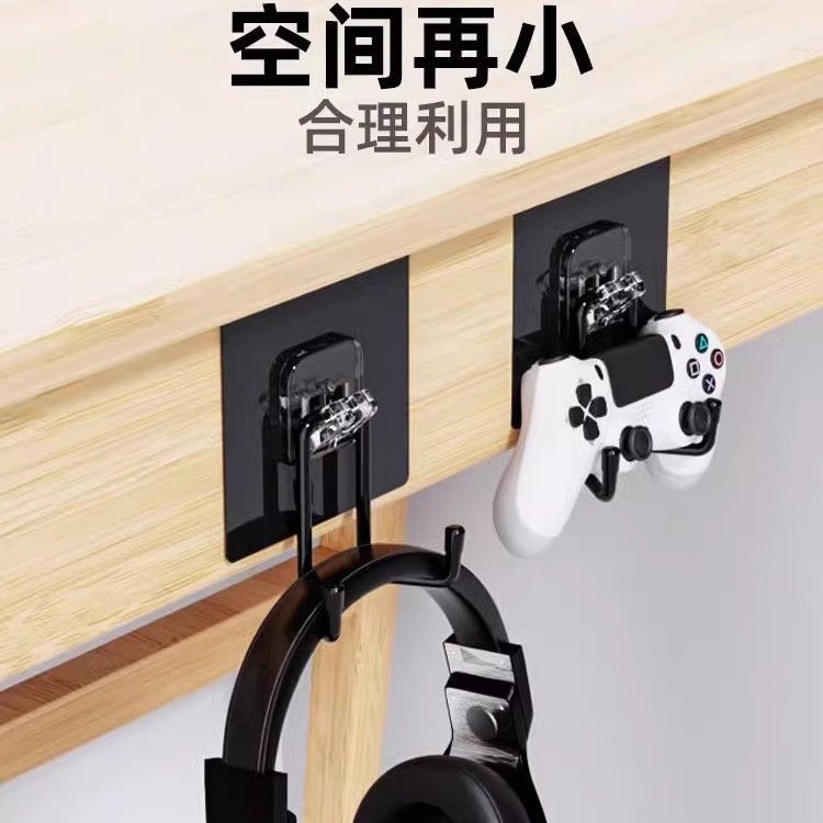 Headphone hook, gamepad, headset non-drilling support frame, universal storage adhesive hook for dormitory electronic equipment Specification image