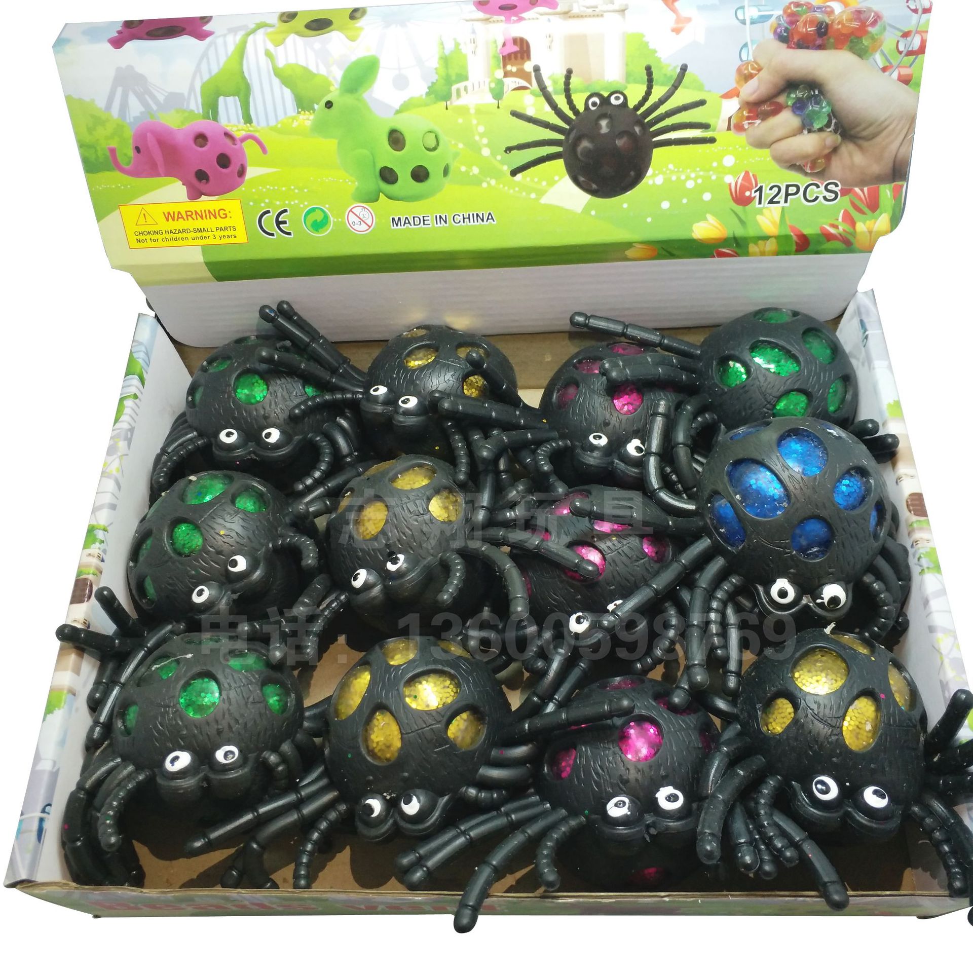 金粉蜘蛛发泄球葡萄球万圣节整蛊玩具儿童玩具厂家直销