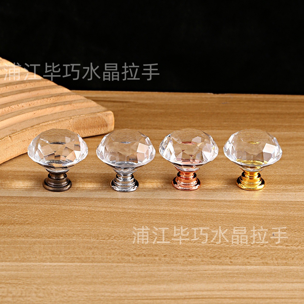 水晶拉手简约现代抽屉拉手五金配件家用橱柜门把手