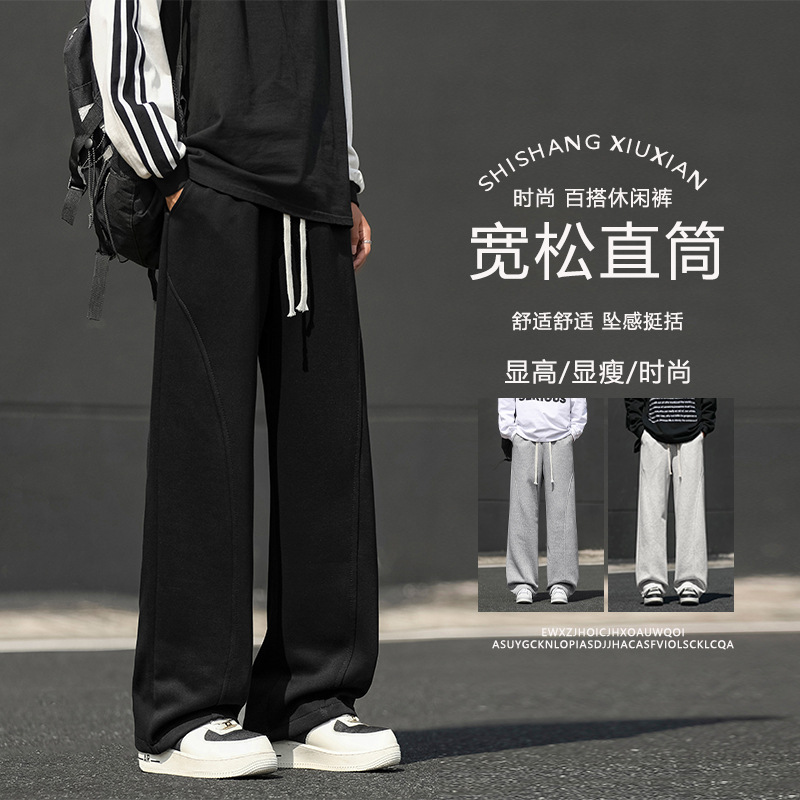 Estilo americano drapeado pantalón deportivo hombre primavera/otoño pierna ancha banana pantalón hombre holgado recto cimitarra pantalones casuales Application Scenario