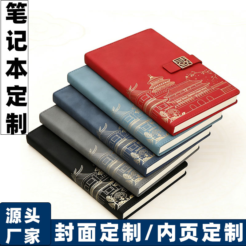 A5笔记本批发商务记事本办公会议记录本可印logo简约线圈本印刷
