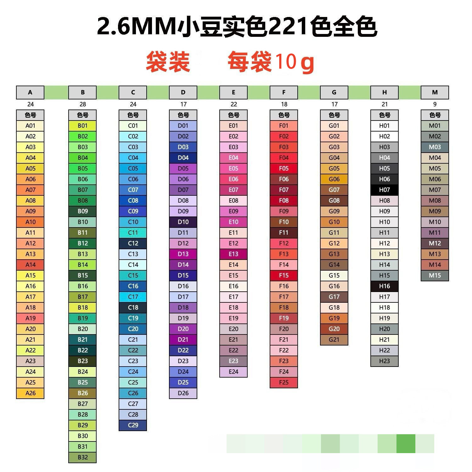 积木/积木花/布鲁可变形金刚/乐高/乐高积木产品图