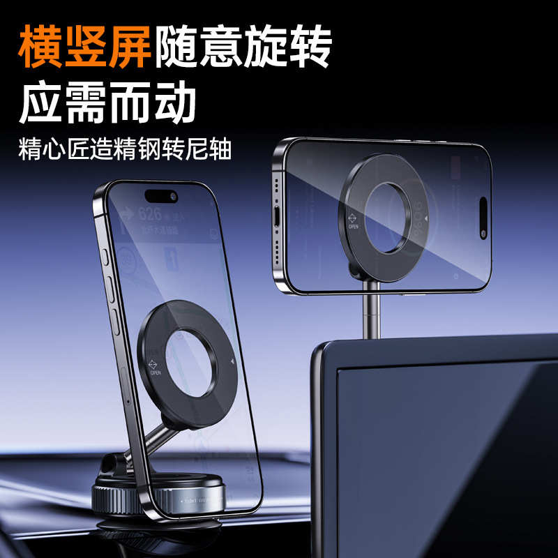Magsafe vacuum magnetic phone stand is a foldable multi-functional adsorption aluminum alloy navigation car stand Specification image