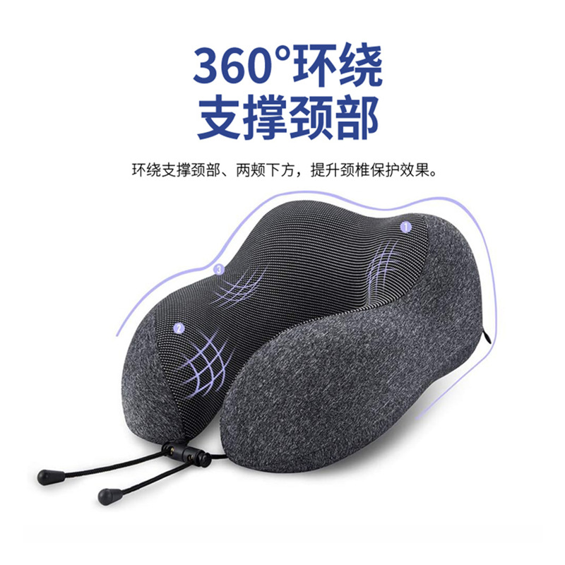 护颈u型枕记忆棉枕u形枕旅行午休办公靠脖收纳可收纳颈椎