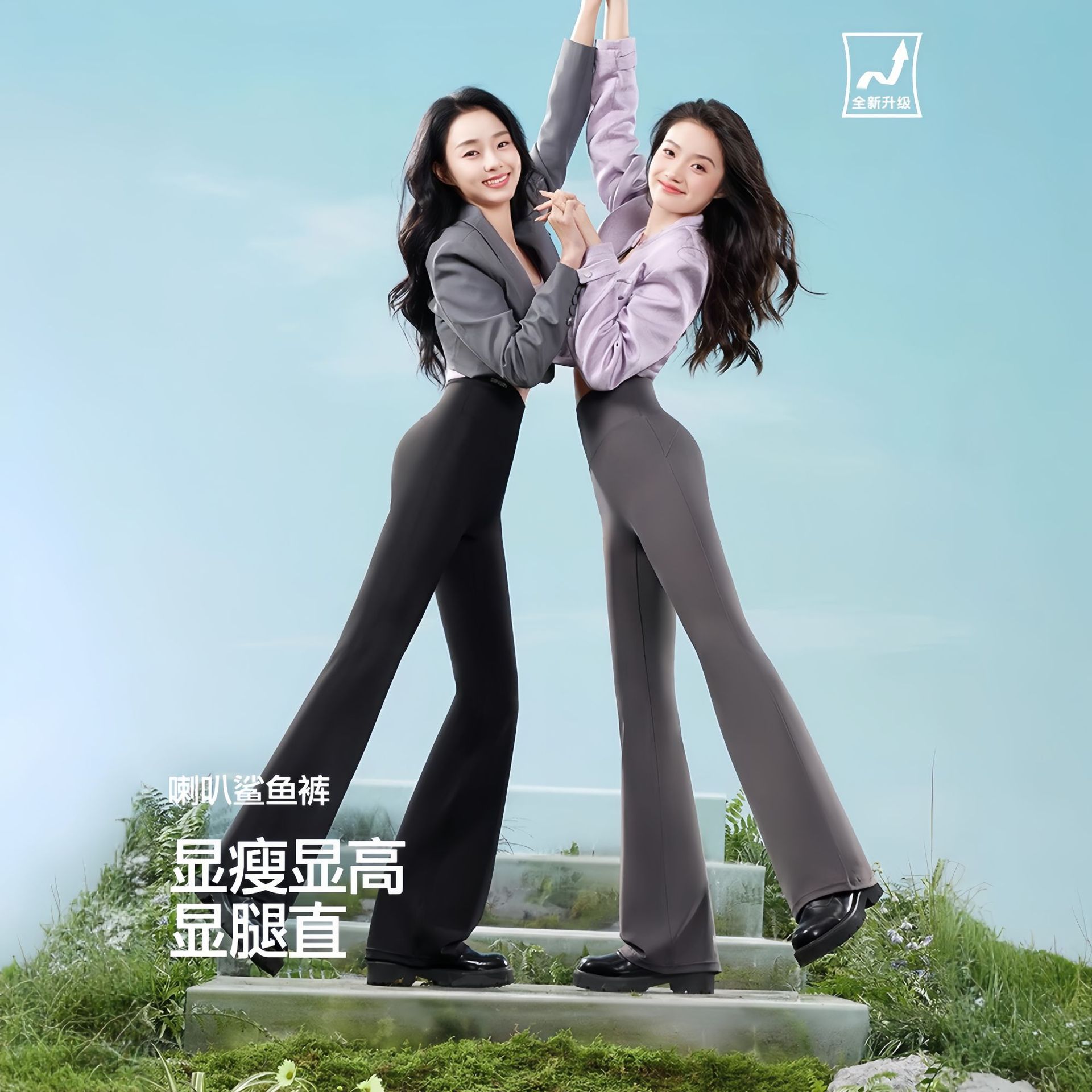 SINSIN喇叭裤女2025年春夏新款收腹提臀微喇鲨鱼户外健身瑜伽裤