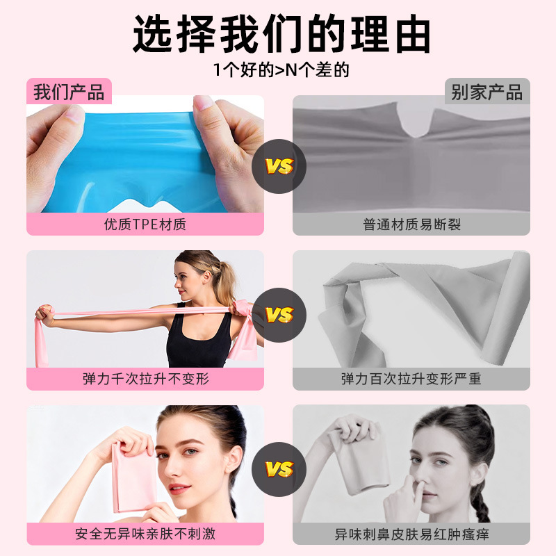 普拉提弹力带/腕力器/脚蹬拉力器/悬挂带/健身器材产品图