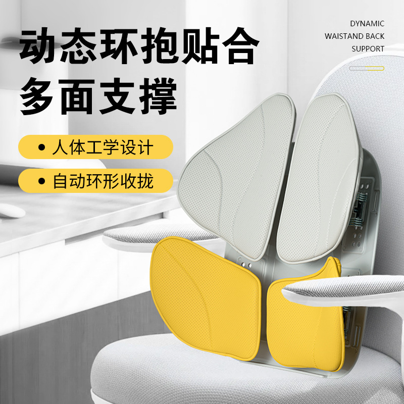 Lumbar support, office car lumbar pad, lumbar support cushion, car lumbar support, ergonomic backrest cushion, lumbar support seat cushion