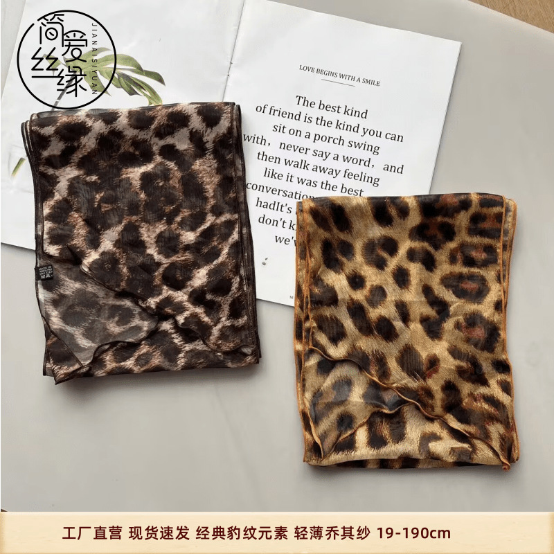 复古港风豹纹丝巾女春秋百搭领巾气质通勤围巾送妈妈礼物绑包装饰
