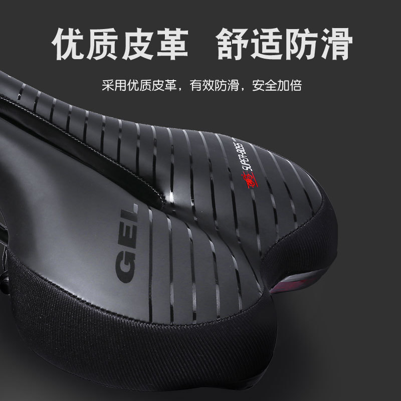 SUPERBOSS自行车中孔鞍座防滑硅胶座备山地车坐垫垫骑行装车座子产品图