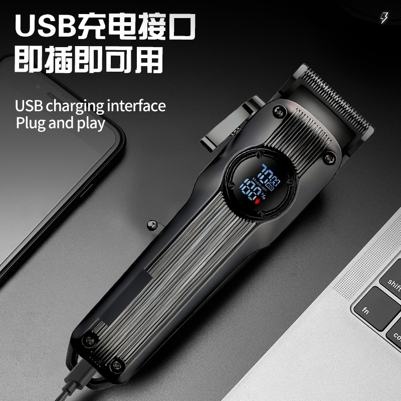 理发器实物图