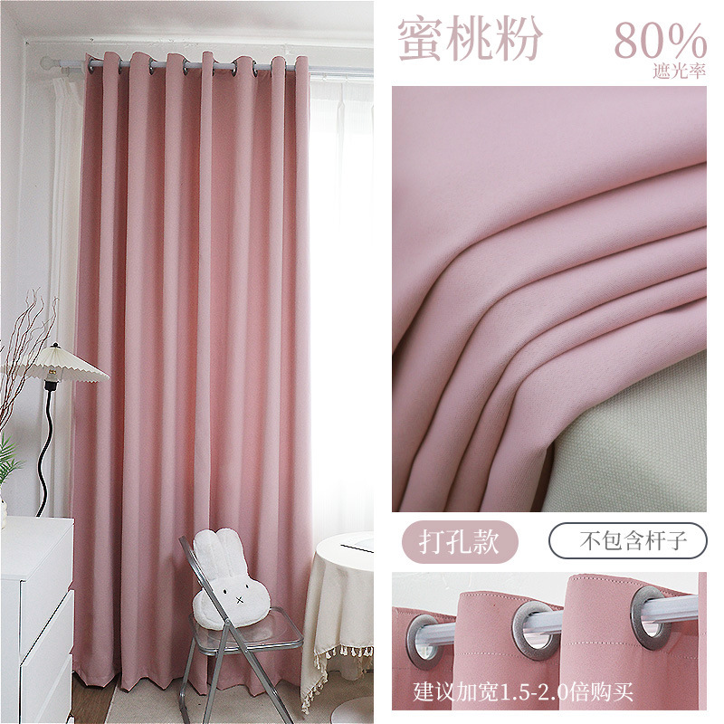 成品窗帘实物图