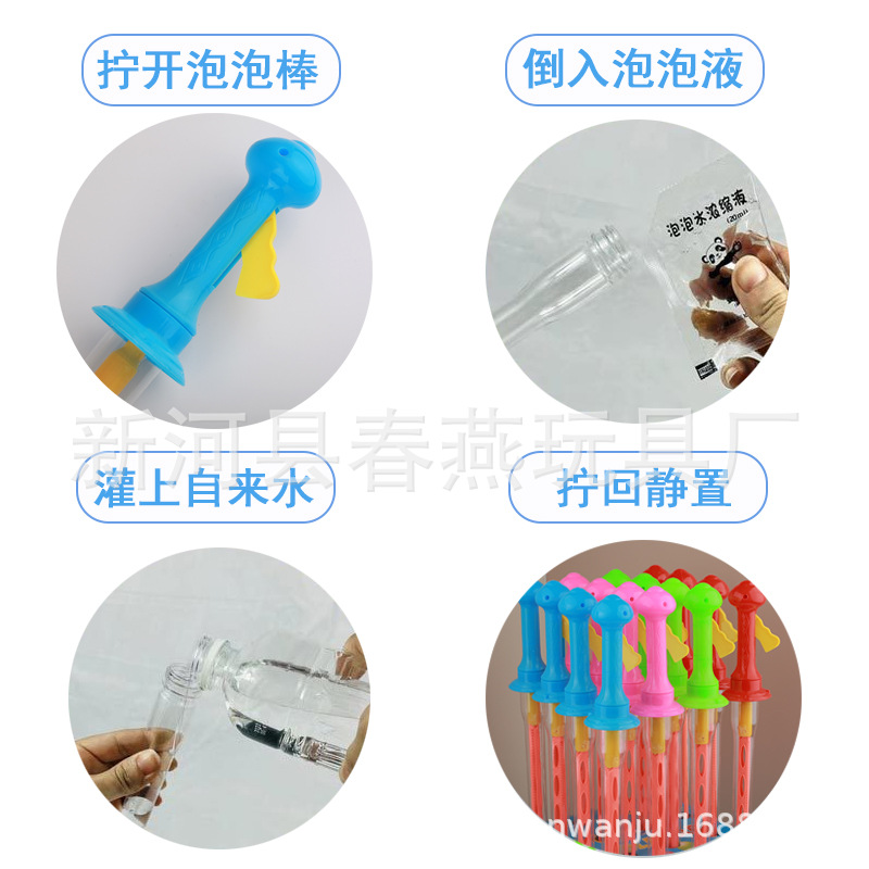 The manufacturer's children's toy stall offers bubble water and concentrated liquid for shipment. We use large bubble sticks to blow bubbles Specification image