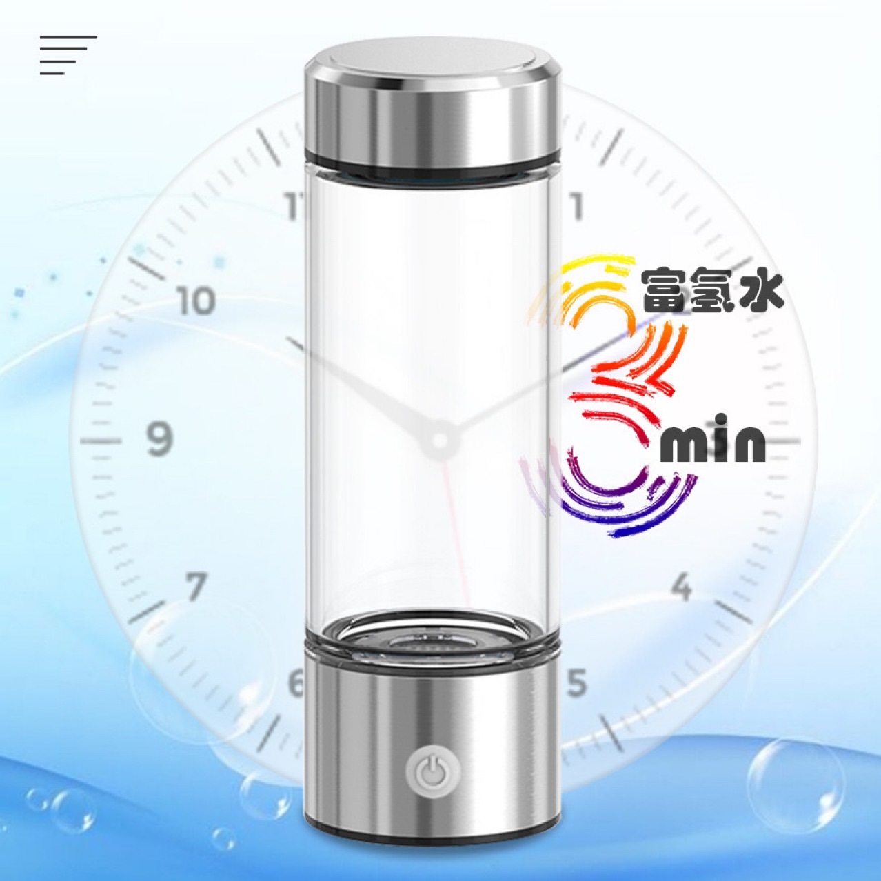 Factory hydrogen-rich water cups, hydrogen water, hydrogen-oxygen separation, sales gift cups, electrolytic weak alkali glass cups, health water cups details Picture