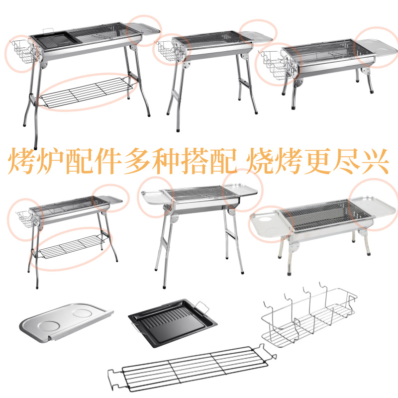 烧烤炉配件单P补充L接源头工厂CA系列不锈钢烧烤炉配件