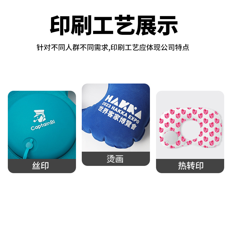 旅行枕/自动充气垫/充气枕头/旅行枕头细节图