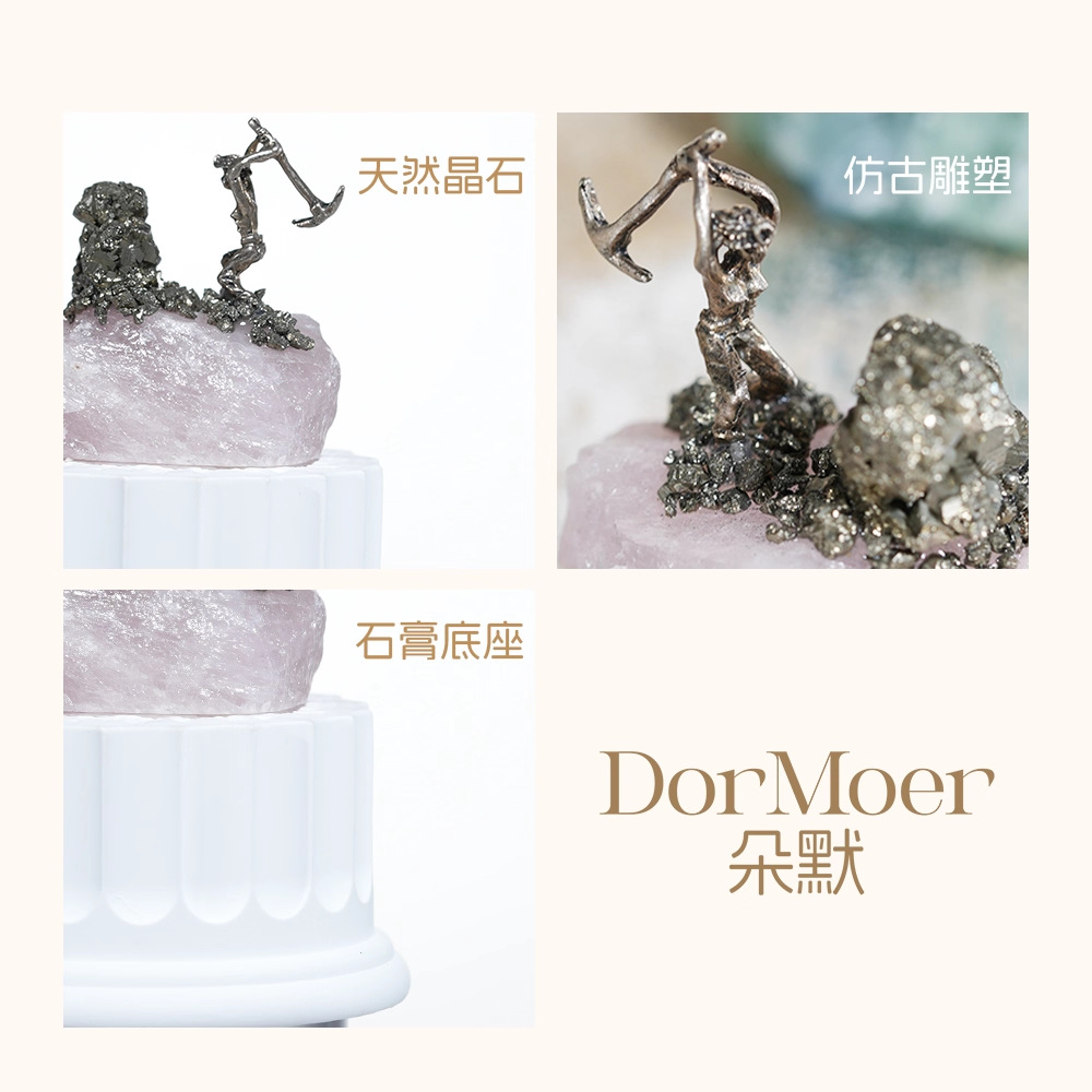 Gold Digger Collaborates with Yuanqi Natural Fireless Stone Concentrate Energy Magnetic Field Exquisite Home Decor Crystal Scented Blind Box details Picture