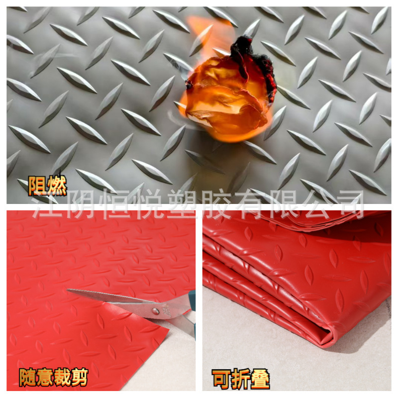 组合地垫实物图