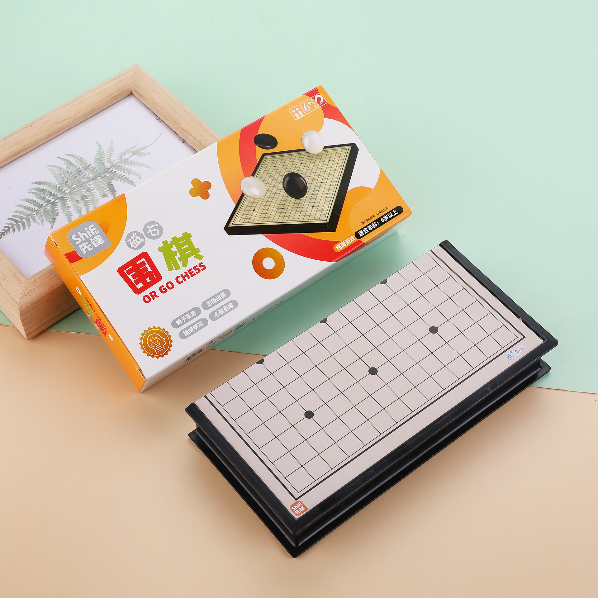 棋牌、桌游玩具实物图