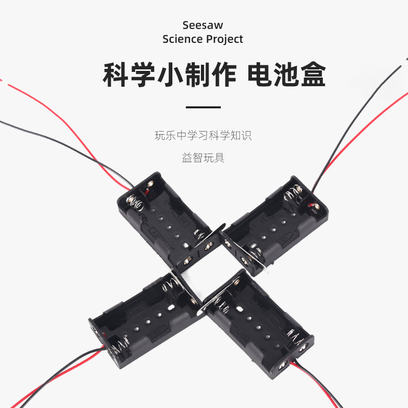 厂家直销闸刀开关电池盒5号2节电池盒单节三节四节电池小制作配件