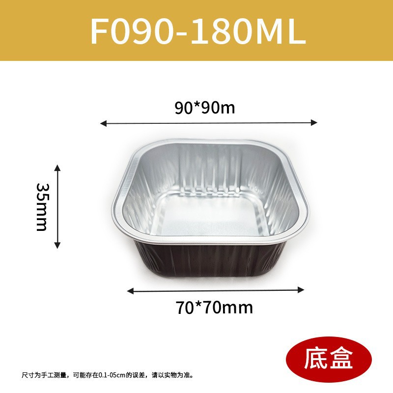 蜜饯果干包装实物图