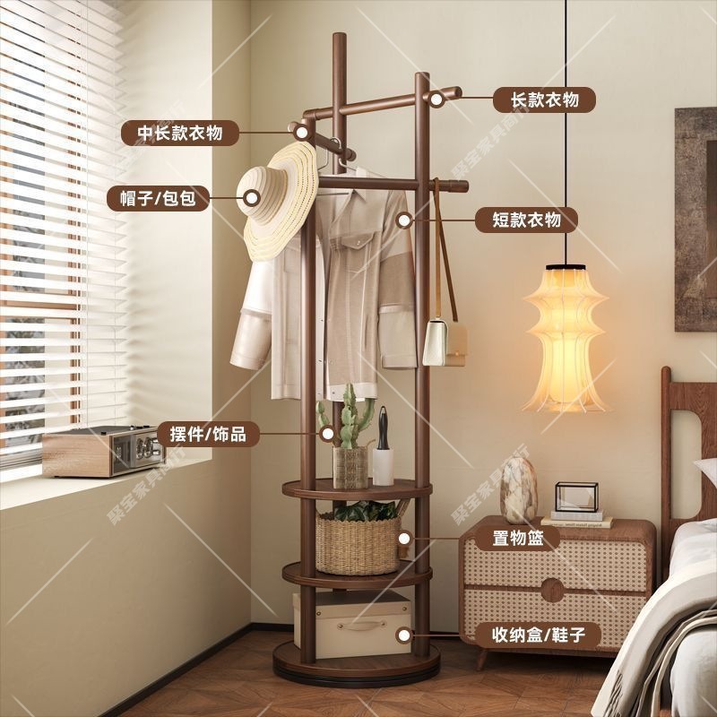 实木旋转衣帽架落地衣架卧室家用置物架立式衣服架子客厅挂衣架子产品图