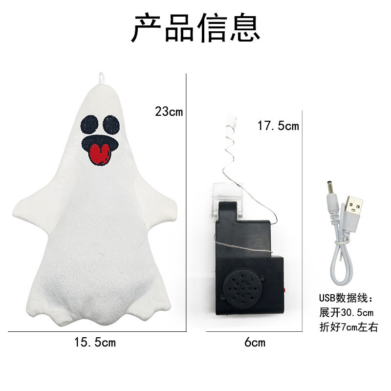 跨境新品万圣节仿真幽灵玩具发光发声会动的幽灵摆件装饰玩具批发细节图