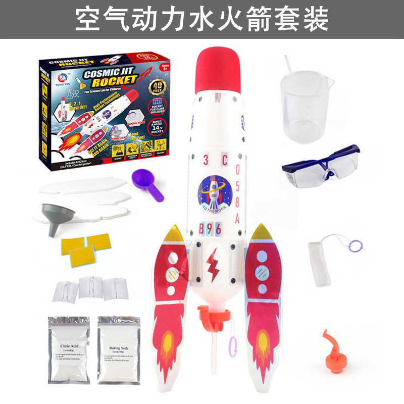 科学实验玩具实物图