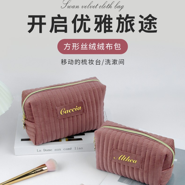 Cross-border bestseller plush makeup bag, high appearance level striped skin care and cosmetics storage bag