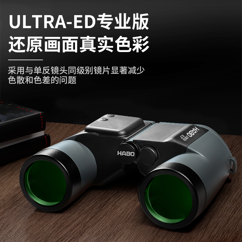 Habo High-End Telescope 10X50 Multi-Color Compass Laser Ranging, Outdoor Low-Light Night Vision, Navigation And Bird Watching Specification drawing