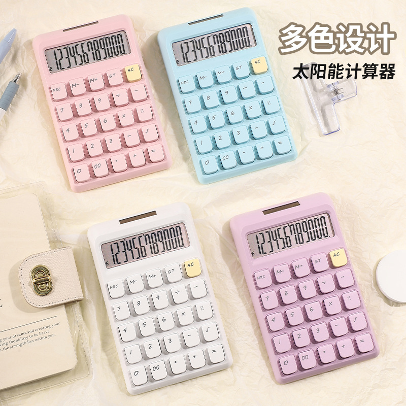 12-digit solar solid-color, high-appearance-level calculator, portable office, cute small size computer, wholesale from foreign trade manufacturer
