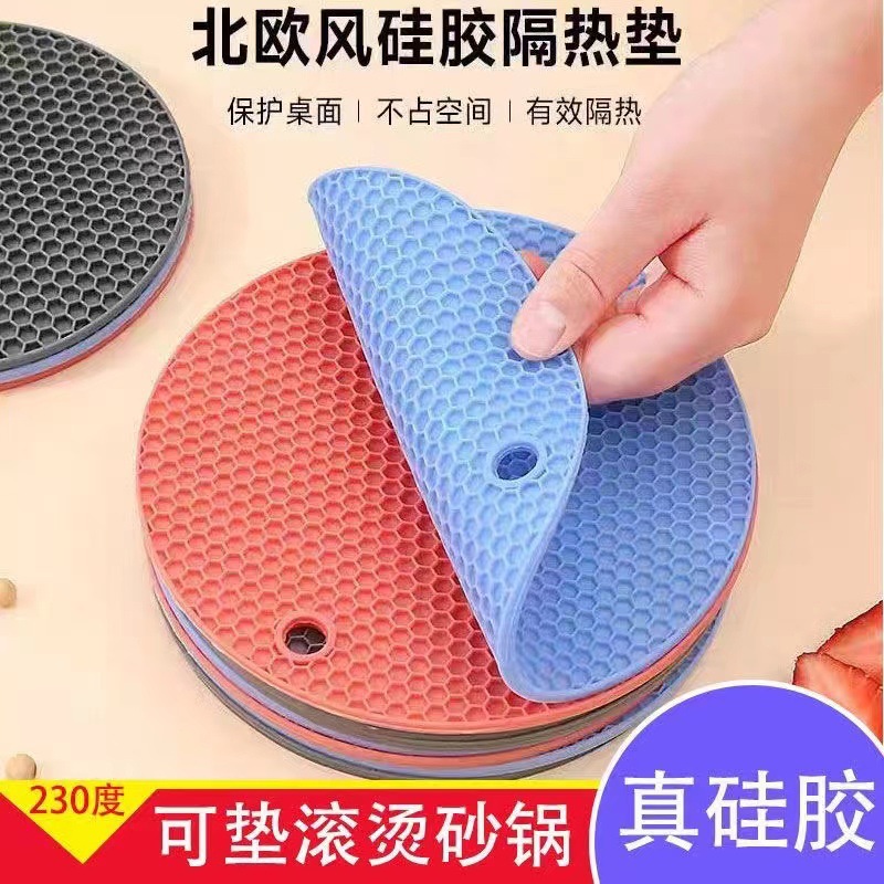 Silicone coasters, heat-insulating pads, household dining MATS, bowl MATS, hot pot pads, bowl MATS, plates, high-temperature resistant table MATS details Picture
