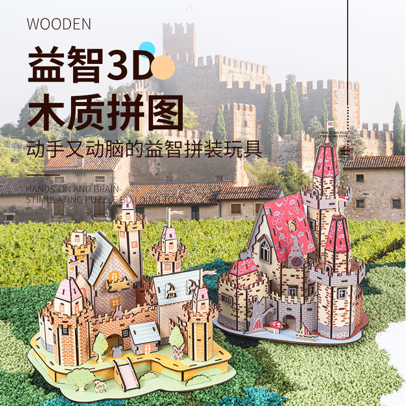 Cross-border new creative children's educational toys, children's house architectural models, DIY handmade toys manufacturer wholesale