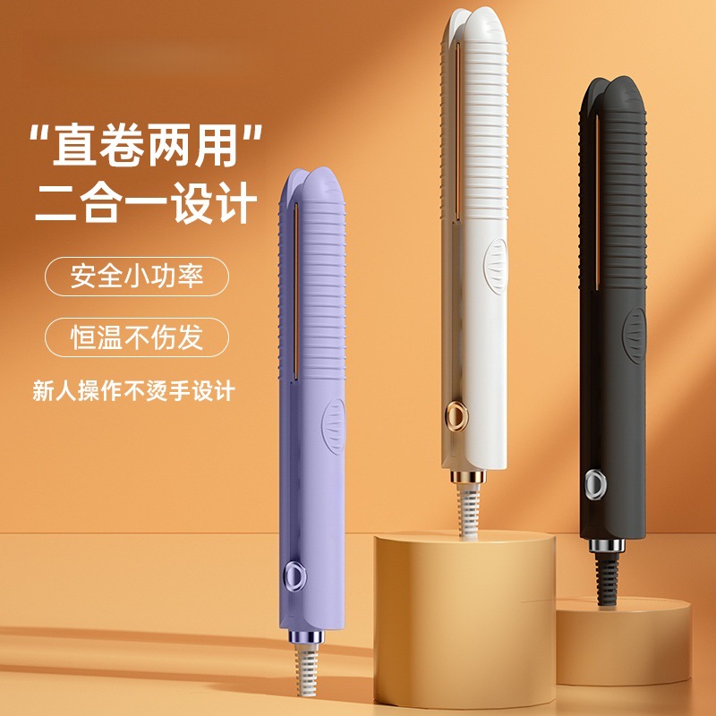 New cross-border hair straightener, home bangs curling iron, dual-purpose straightener, male and female ion straightener, no hair damage M141