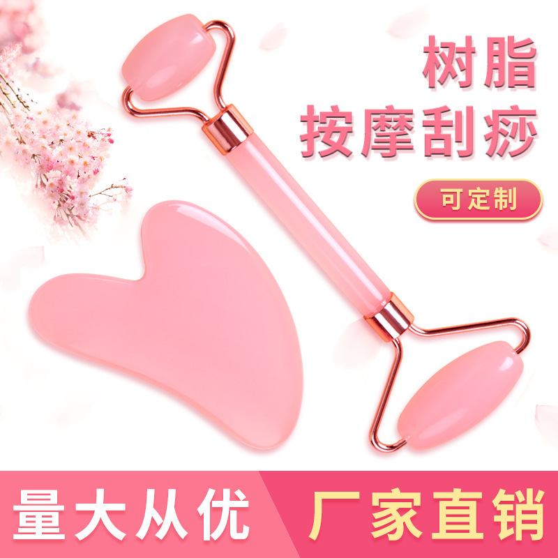 粉晶滚轮按摩器套装非玉石双头脸部面部美容板手动棒便携式
