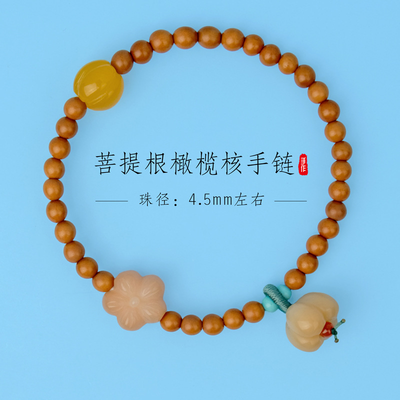 国风小众清新淡雅橄榄核圆珠超细手链DIY上岸男女手链 货源 批发