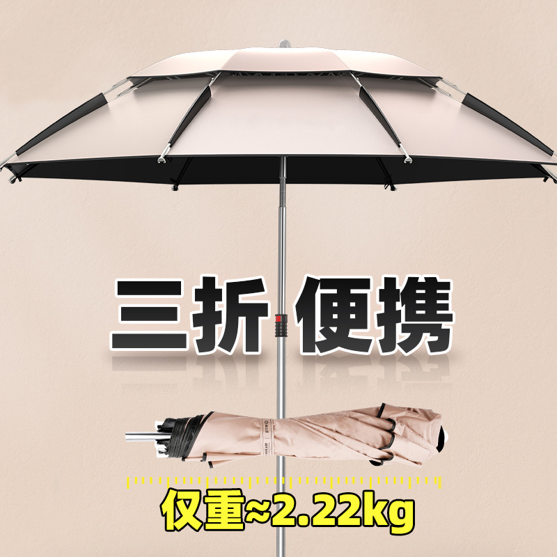 短接三折户外遮阳防雨防晒加厚拐杖专用摆摊多用途新款黑胶钓鱼伞