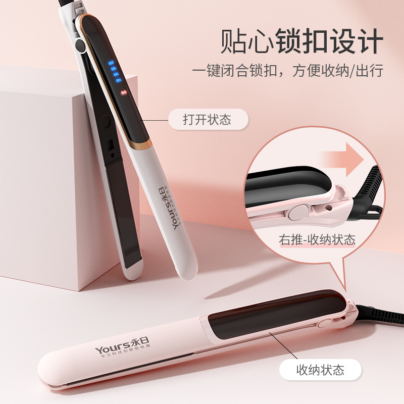 Wholesale of carefully selected curling irons for both straight and curly hair, home four-speed temperature-controlled hair straighteners, and hair straighteners for hair salons details Picture