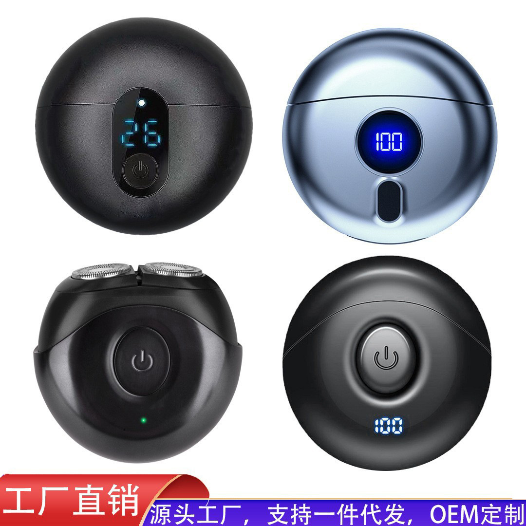 新款小飞碟刮胡刀充电式电动迷你剃须刀男士静音旅行便携式胡须刀