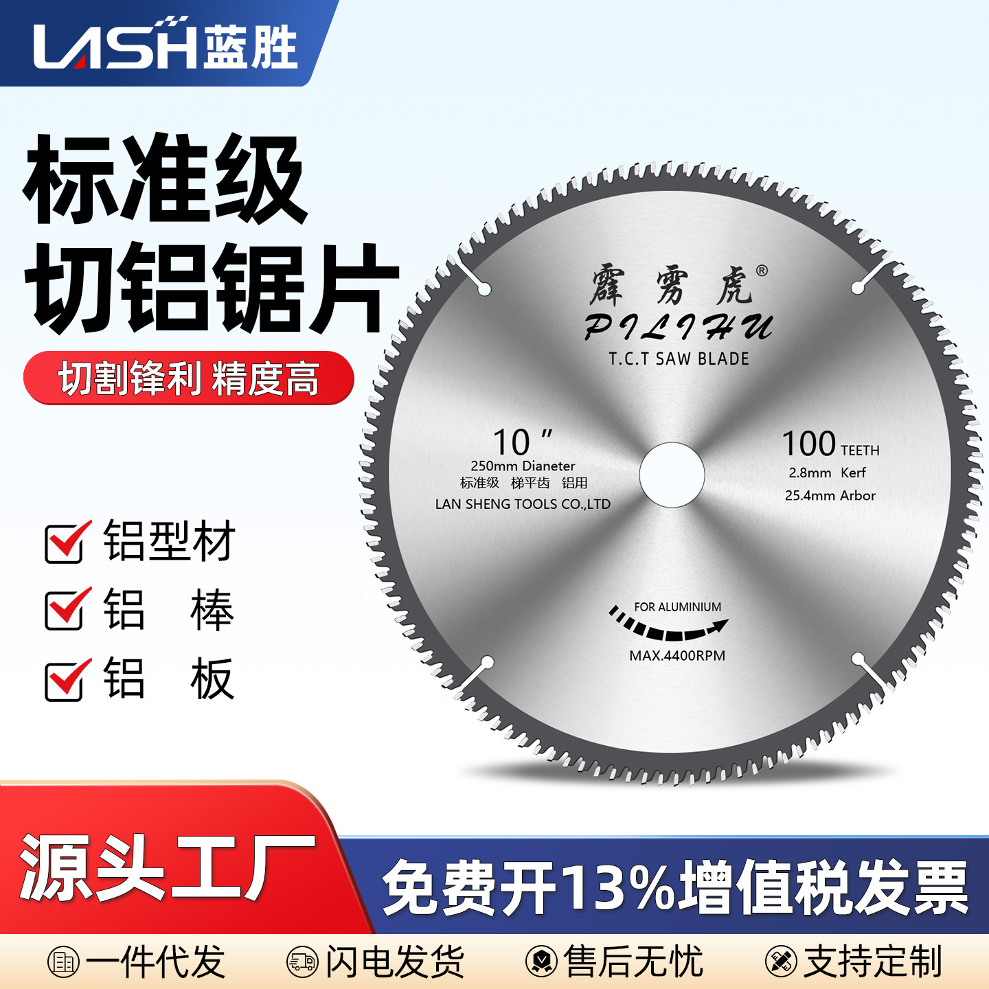 Aluminum alloy cutting discs, 4-inch and 10-inch 120-tooth Angle grinders for cutting aluminum profiles and aluminum-plastic panels, circular saw blades for aluminum sawing machines