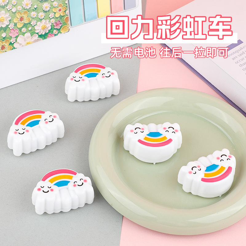 儿童回力玩具车表情云朵彩虹回力车卡通小汽车幼儿园礼品地摊批发