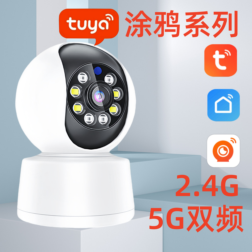كاميرات المراقبة عبر الإنترنت WiFi ذات التردد المزدوج WiFi Wifi Wifi Wifi تعمل بالراديوي على الجدران الداخلية (5G)، تعمل لاسلكيا عن بعد