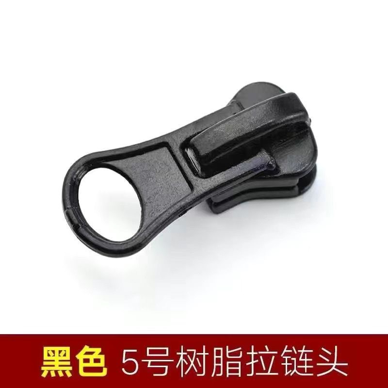 No. 5 plastic resin zipper pull for security checks, clothing and luggage, lockless, painted black pull pull source factory details Picture