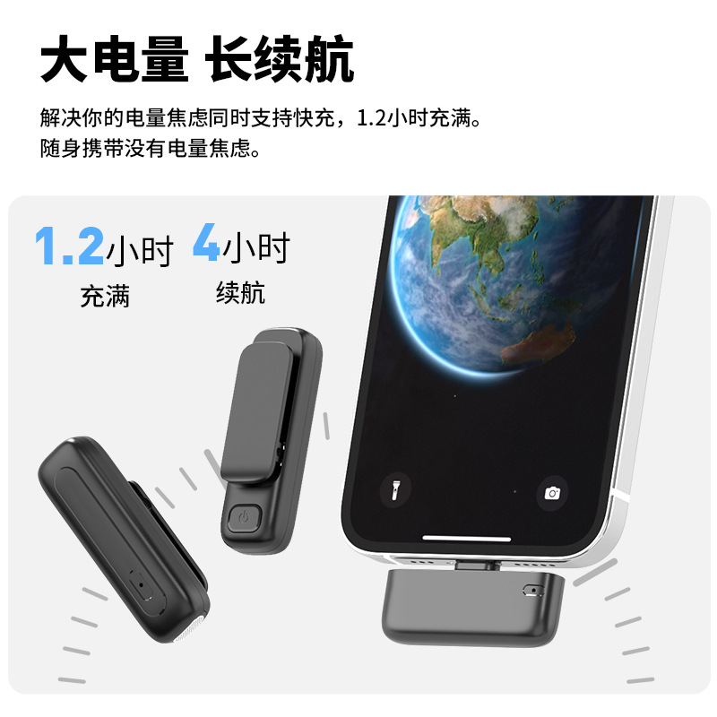 新款M6无线领夹麦克风AI降噪混响直播专用话筒收音麦克风视频vlog细节图