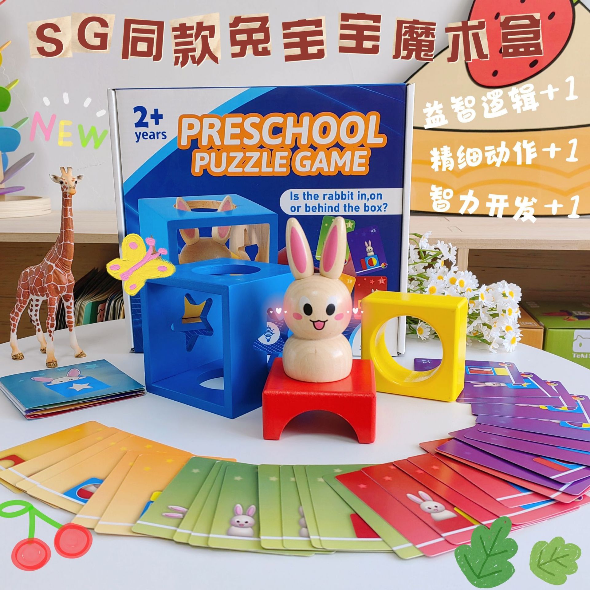 拼豆龙舟拼图游戏盒学前益智玩具潮流DIY拼豆板