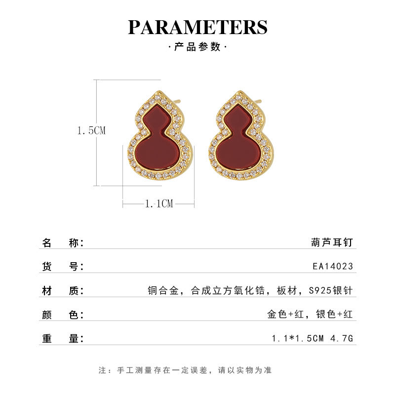 Original design red gourd ear studs, copper alloy with micro-inlaid zircon plates, high-end s925 silver needle exquisite women's earrings Specification image