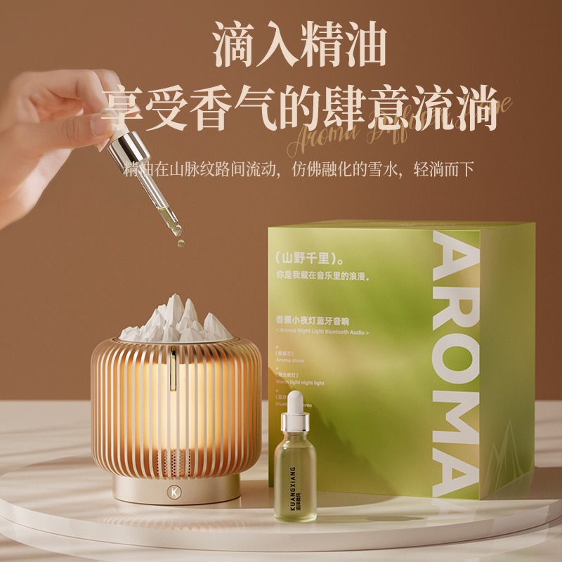 Hot-selling rotating aroma diffusers encounter Bluetooth speakers and night lights. Quality selected and directly supplied by a powerful manufacturer for wholesale. Portable Specification image